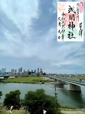 多摩川浅間神社(東京都)