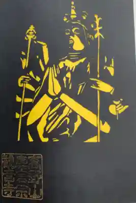 千手観音の切り絵です。
切り絵はもう1種類ありました。
