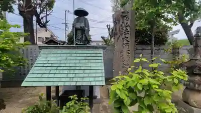 泉永寺(愛媛県)