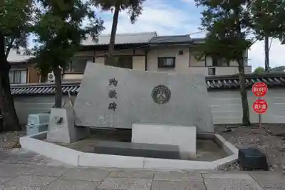 大谷本廟のその他建物