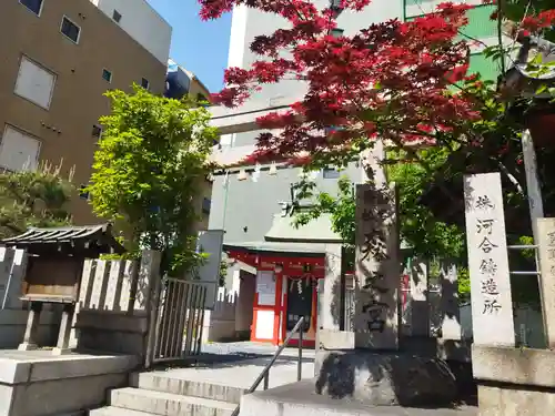 鵲森宮(大阪府)