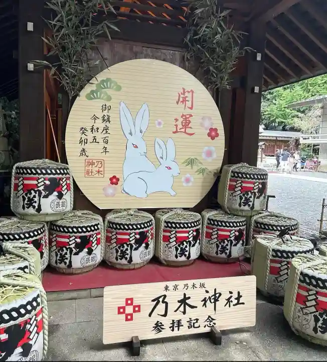 乃木神社(東京都)