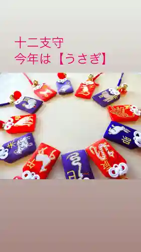 潮見ヶ岡神社(北海道)