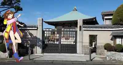 源照寺の山門・神門