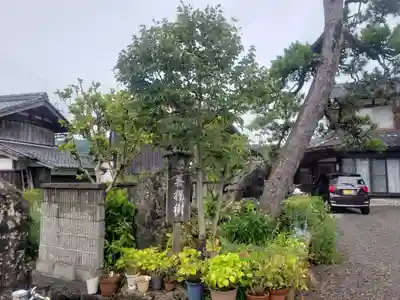 充満寺のその他建物