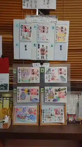 三輪神社のその他建物