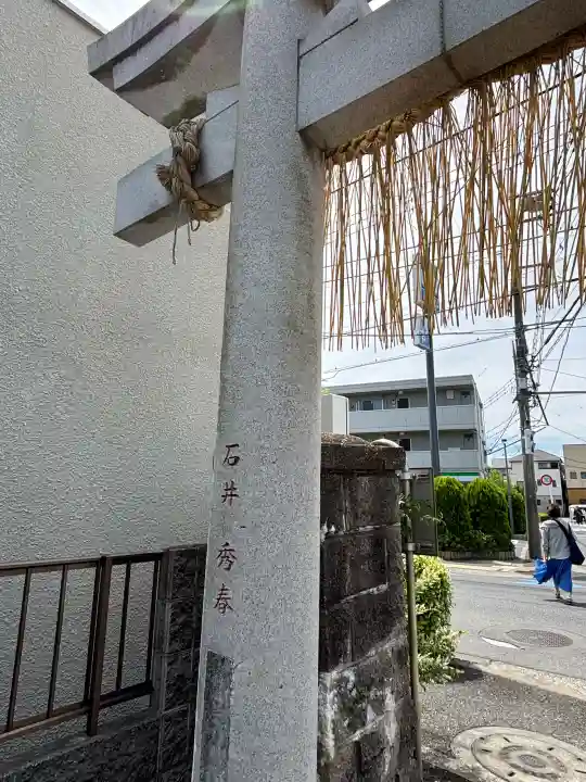 鹿見塚神社の{uncategorized: "未分類", other: "その他", undefined: "問題あり", building: "その他建物", grave: "お墓", sacred_gate: "鳥居", guardian: "狛犬", statue: "像", buddha: "仏像", history: "歴史", nature: "自然", garden: "庭園", animal: "動物", pagoda: "塔", temizu: "手水舎", mountain_gate: "山門・神門", sanctuary: "本殿・本堂", subordinate: "末社・摂社", art: "芸術", scenery: "景色", jizo: "地蔵", ema: "絵馬", goshuin: "御朱印", omikuji: "おみくじ", items: "授与品その他", amulet: "お守り", goshuincho: "御朱印帳", eats: "食事", festival: "お祭り", votive_dance: "神楽", shichigosan: "七五三参", wedding: "結婚式", experience: "体験その他", initially: "初詣", around: "周辺", anti_infection: "感染症対策"}