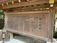 椿大神社の{uncategorized: "未分類", other: "その他", undefined: "問題あり", building: "その他建物", grave: "お墓", sacred_gate: "鳥居", guardian: "狛犬", statue: "像", buddha: "仏像", history: "歴史", nature: "自然", garden: "庭園", animal: "動物", pagoda: "塔", temizu: "手水舎", mountain_gate: "山門・神門", sanctuary: "本殿・本堂", subordinate: "末社・摂社", art: "芸術", scenery: "景色", jizo: "地蔵", ema: "絵馬", goshuin: "御朱印", omikuji: "おみくじ", items: "授与品その他", amulet: "お守り", goshuincho: "御朱印帳", eats: "食事", festival: "お祭り", votive_dance: "神楽", shichigosan: "七五三参", wedding: "結婚式", experience: "体験その他", initially: "初詣", around: "周辺", anti_infection: "感染症対策"}