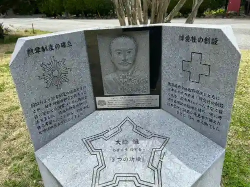 田口招魂社の{uncategorized: "未分類", other: "その他", undefined: "問題あり", building: "その他建物", grave: "お墓", sacred_gate: "鳥居", guardian: "狛犬", statue: "像", buddha: "仏像", history: "歴史", nature: "自然", garden: "庭園", animal: "動物", pagoda: "塔", temizu: "手水舎", mountain_gate: "山門・神門", sanctuary: "本殿・本堂", subordinate: "末社・摂社", art: "芸術", scenery: "景色", jizo: "地蔵", ema: "絵馬", goshuin: "御朱印", omikuji: "おみくじ", items: "授与品その他", amulet: "お守り", goshuincho: "御朱印帳", eats: "食事", festival: "お祭り", votive_dance: "神楽", shichigosan: "七五三参", wedding: "結婚式", experience: "体験その他", initially: "初詣", around: "周辺", anti_infection: "感染症対策"}