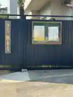 観音寺の{uncategorized: "未分類", other: "その他", undefined: "問題あり", building: "その他建物", grave: "お墓", sacred_gate: "鳥居", guardian: "狛犬", statue: "像", buddha: "仏像", history: "歴史", nature: "自然", garden: "庭園", animal: "動物", pagoda: "塔", temizu: "手水舎", mountain_gate: "山門・神門", sanctuary: "本殿・本堂", subordinate: "末社・摂社", art: "芸術", scenery: "景色", jizo: "地蔵", ema: "絵馬", goshuin: "御朱印", omikuji: "おみくじ", items: "授与品その他", amulet: "お守り", goshuincho: "御朱印帳", eats: "食事", festival: "お祭り", votive_dance: "神楽", shichigosan: "七五三参", wedding: "結婚式", experience: "体験その他", initially: "初詣", around: "周辺", anti_infection: "感染症対策"}