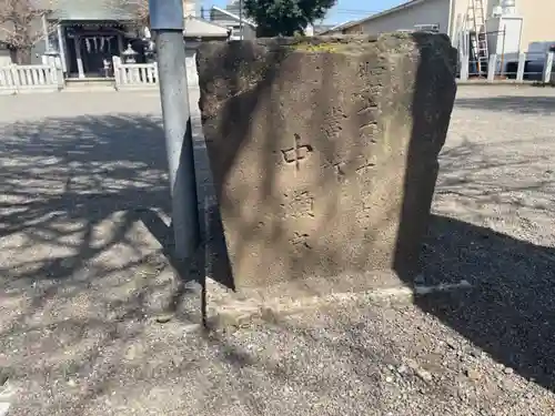 稲荷神社（田名新宿）のその他建物