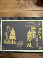 鷺宮八幡神社(東京都)