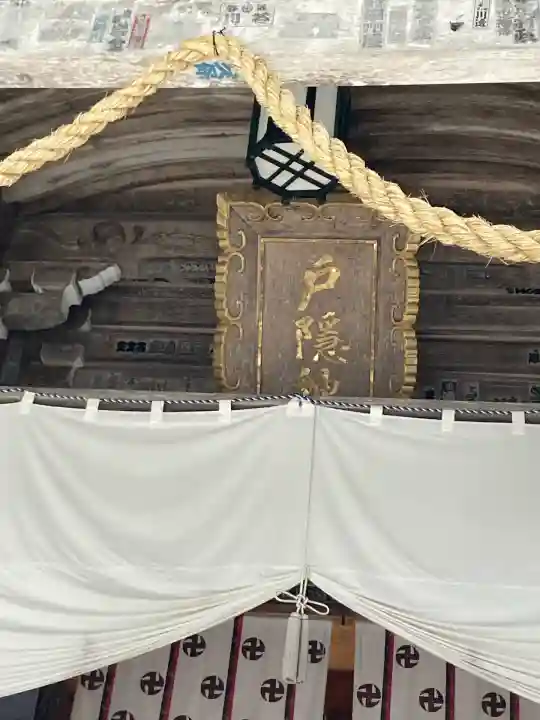 戸隠神社中社(長野県)