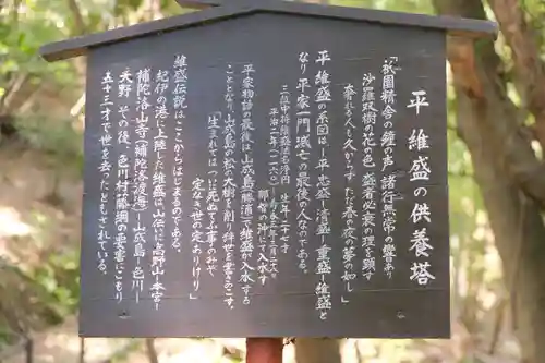 補陀洛山寺の歴史