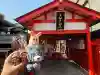 富士浅間神社(愛知県)