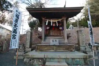 豊景神社の末社・摂社
