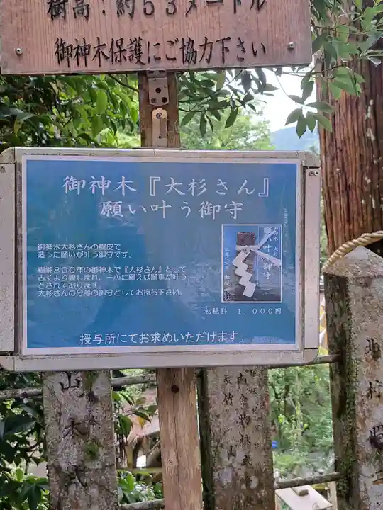 鞍馬寺(京都府)