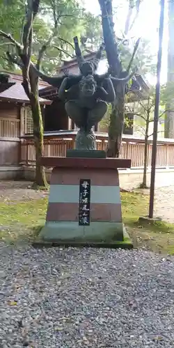 尾山神社の像