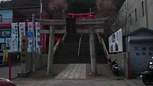 徳島眉山天神社の鳥居