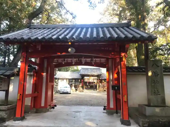 元石清水八幡神社の山門・神門