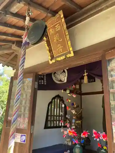 増上寺のその他建物