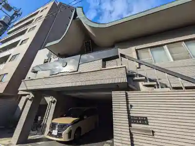 円照寺(東京都)