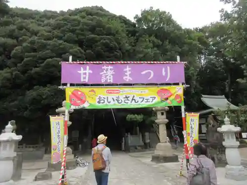 瀧泉寺（目黒不動尊）のお祭り