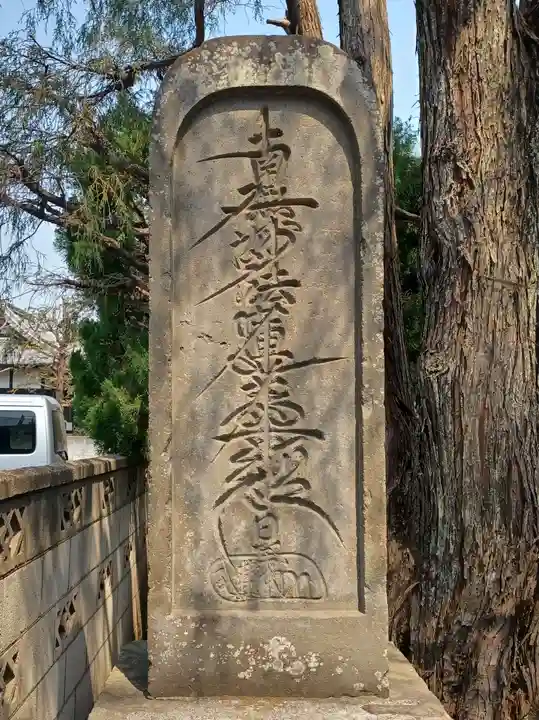 大乗院(東京都)