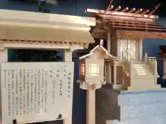 タワー大神宮の歴史