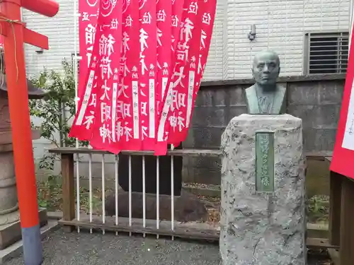 穏田神社の像