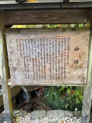貴船神社(京都府)