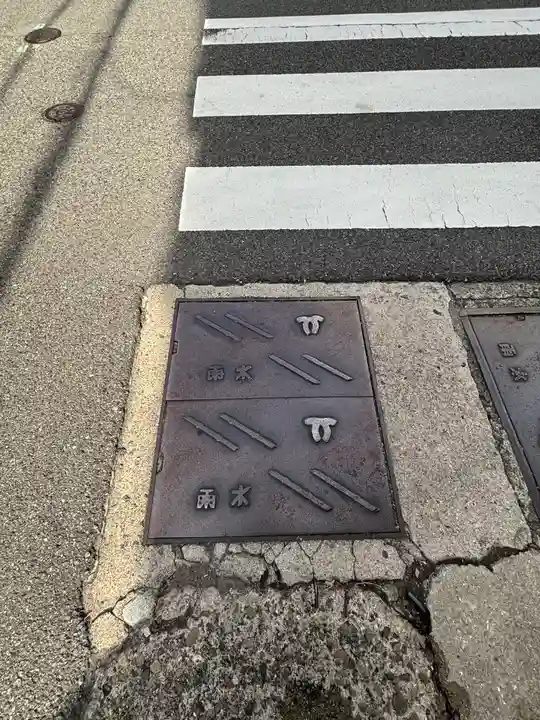 お玉大神(生田川の東岸)(兵庫県)