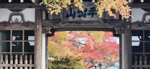 宝蔵寺の山門・神門