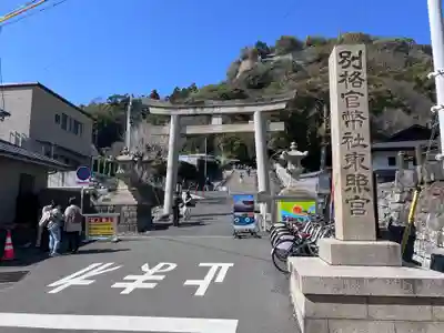 久能山東照宮(静岡県)