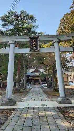 浅原神社(新潟県)
