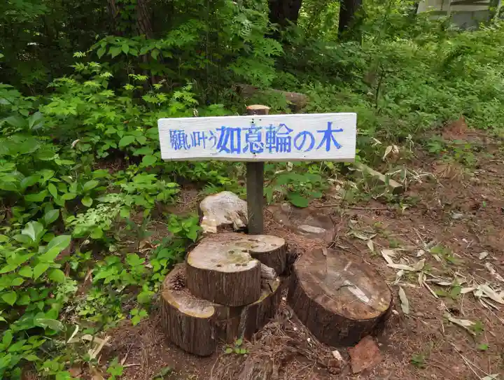 戸和田神社(青森県)