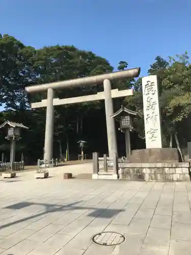 鹿島神宮の鳥居