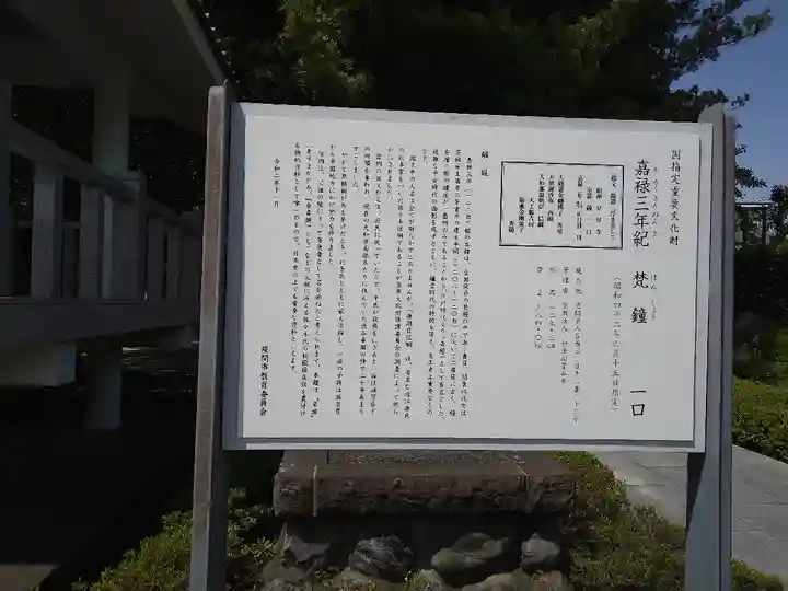 星谷寺(神奈川県)