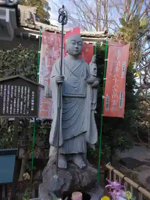 福泉寺(神奈川県)