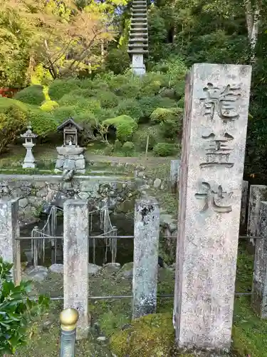 岡寺（龍蓋寺）(奈良県)