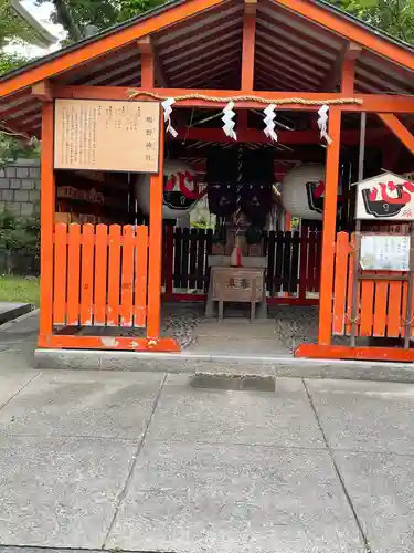 生國魂神社の末社