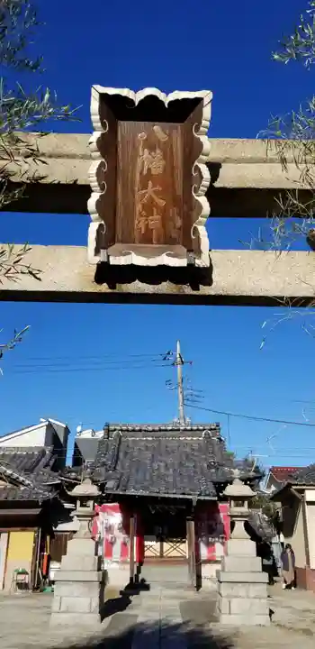八幡神社のその他建物