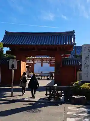 薬師寺の山門・神門
