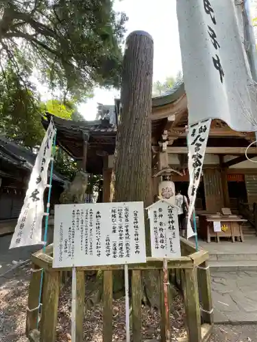 八百富神社のその他建物
