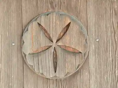 岩松寺(奈良県)