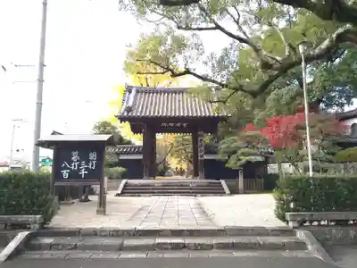 梅林寺(福岡県)