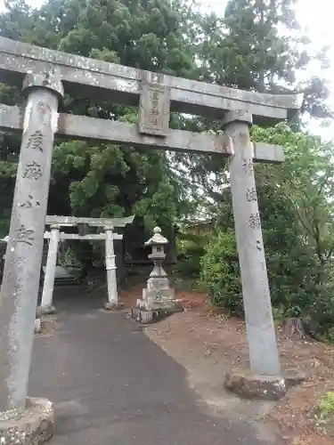 生目神社の鳥居