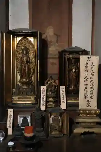 日輪寺(愛知県)