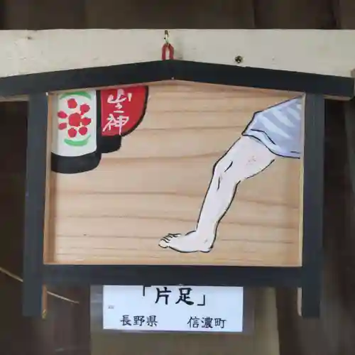 七重浜海津見神社のその他建物