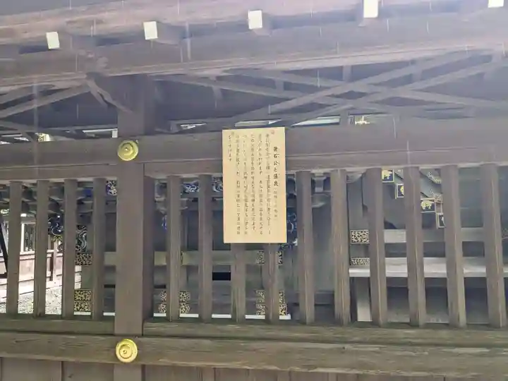 宝登山神社(埼玉県)